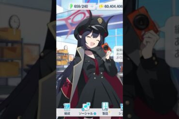 ブルーアーカイブ　誕生日ボイス　元宮チアキ　CV菅野真衣