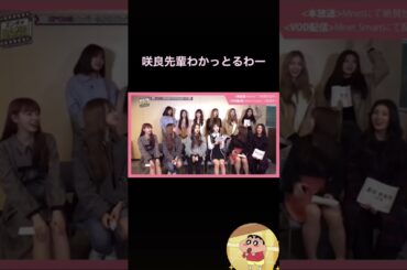 伝説👑 IZ*ONE 👑チェウォンの紹介👑宮脇咲良・Sakura Miyawaki 👑チェウォン・Chaewon 👑ズワンの天使だからLe Sserafim‼️🫶運命共同体🫶