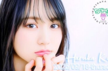 2025-09-18 乃木坂"KAKI"LOCKS (no cut) - 賀喜遥香 (乃木坂46)