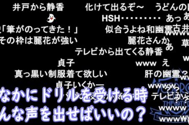 【ミリラジ】いろんな顔を見せてくれるようになった静香【2025/09/11】