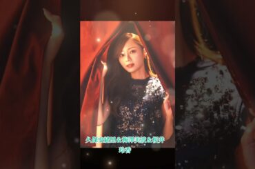 久保史緒里＆梅澤美波＆桜井玲香 #乃木坂46