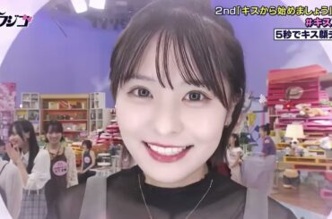 【田中美久】4Kで高画質でみくりん以外もキスしちゃおう！【4K】
