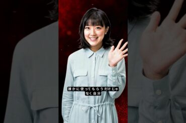 「元テレ朝・竹内由恵がゼロから挑戦！浜松でコーヒー事業スタート、年商1億円を目指す」#竹内由恵 #コーヒービジネス #芸能人起業