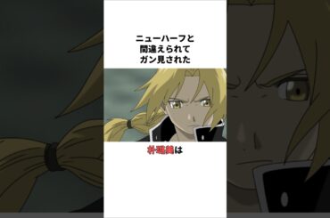 ニューハーフと間違えられてガン見された朴璐美の雑学　 #朴璐美 #声優