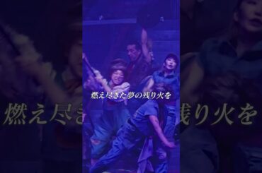『Chimney Sweeper』  / ファミリーミュージカル「えんとつ町のプぺル」