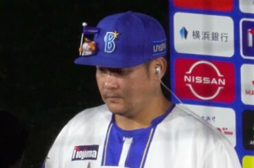 【「千隼がテンポよく投げてくれていたので」】筒香嘉智選手、ヒーローインタビュー(2025.9.5/横浜スタジアム）