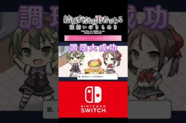 『本日のうどん玉調理紹介』「天ぷらうどん」【2025年9月22日(火・祝)】