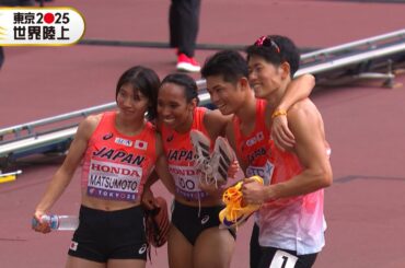 【日本新記録で史上初の決勝進出！！！】混合4×400mリレー 予選【東京2025世界陸上】