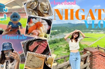 【新潟VLOG】食べて、応援して⚽️、また食べて、大満喫の1泊2日！|国内旅行🇯🇵|海鮮丼|サッカー観戦|川崎フロンターレ🐬