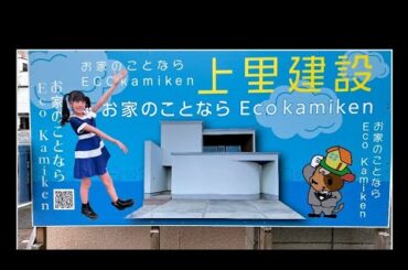 #じゅじゅみ 👧💯#あかぎ団🔴#アイゲキ⚠️#咲村良子🍮👙#加藤礼愛💖#櫻井佑音🌸#いもシス🥔#文月珀✨#川野りあ🍮#花村あき🍮#椿みり👙#佐々木るう🍛#宝寿柚花💎#佐藤二朗✨#カトレアとはやて💯