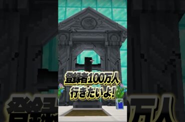 YouTubeを引退したけなたろうの為に記念碑を作る【まいくら/マインクラフト】