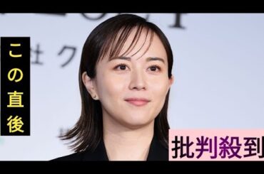比嘉愛未、朝ドラでわずか４秒＆役名なし　超レア出演の経緯明かす　ヒロイン「どんど晴れ」から８年後