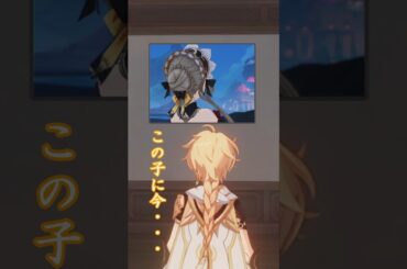 【原神】ホリエルが今一番夢中なキャラ【テイワット放送局切り抜き】#原神 #genshinimpact #堀江瞬 #小松昌平 #genshinimpact