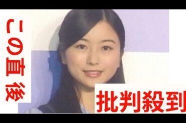 元乃木坂46の声優・佐々木琴子　所属事務所を退所「これまで支えてくださった皆さまに心より感謝」