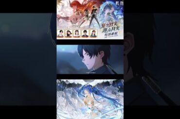 【鳴潮】2.6特別番組生アフレコ 【wutheringwave】