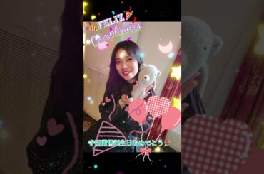 寺田蘭世誕生日おめでとう #素敵 誕生日