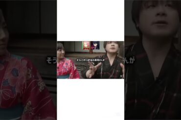 リズの事が大好きな松岡さん #声優 #ソードアートオンライン #松岡禎丞 #高垣彩陽 #リズベット