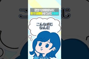 裏番組（佐倉綾音 論理×ロンリー）