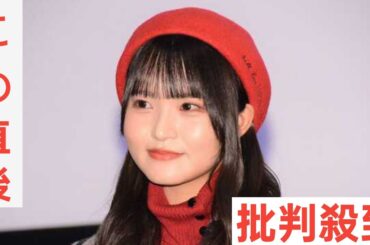 元日向坂46高瀬愛奈、誕生日に幼少期ショット公開「貴重」「天使」の声