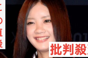 元乃木坂46・畠中清羅、6歳長女と“顔出し”2ショット「2人ともかわいい」「幸せがあふれてます」