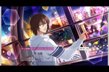 【テニラビ】不二周助(CV.甲斐田ゆき)SSR+「青学」Best Team！カードストーリーフルボイス