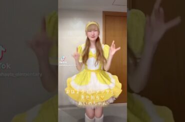 『好き大好き好き好きチュン』#fyp#おすすめ#アイドル#地下アイドル#好きチュン