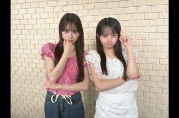 2025/09/24「AKB48伊藤百花と花田藍衣のひと “花” 咲かせたいっ!」伊藤百花 (Ito Momoka) 花田藍衣 (Hanada Mei)