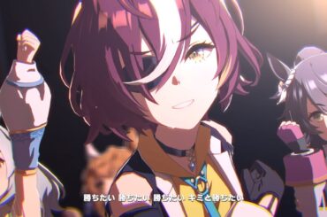 【ウマ娘】GIRLS' LEGEND U　タニノギムレット　４Ｋ　ライブシアター