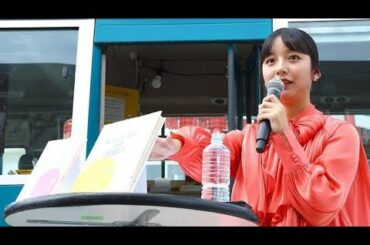 山之内すず　幼少時に出会った絵本が人生を変えた「自分の核の部分が定まったのかな」