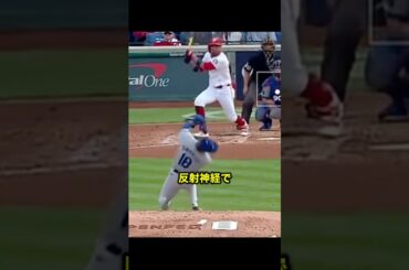 山本由伸のフィールディングがヤバすぎる!! #野球 #メジャーリーグ