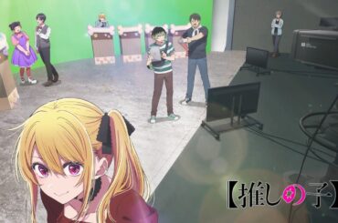 TVアニメ『【推しの子】』第3期ティザービジュアル第2弾公開記念映像【2026年1月放送開始】