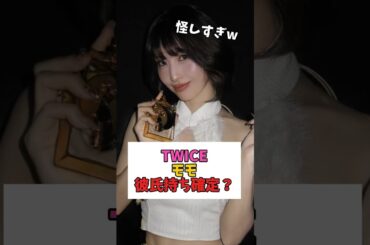 これは男いるなって思った人多い気がする