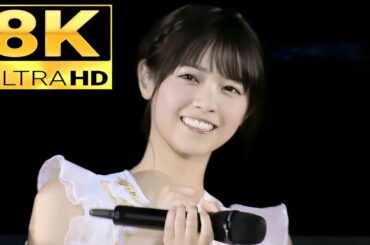 【8K Super Hi-Vision】乃木坂46『ロマンスのスタート』