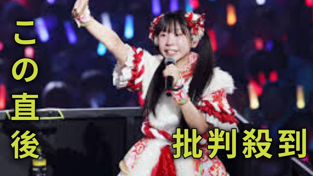 元でんぱ組.inc古川未鈴、年齢公表「これからも私らしく素敵に腐らず年を重ねていきたい」 元でんぱ組.inc古川未鈴、年齢公表「これからも私らしく素敵に腐らず年を重ねていきたい」