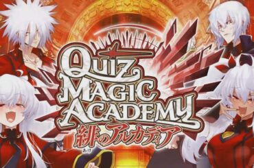 【QMA 緋のアルカディア】OP～初回プレイ(100問チャレンジ) 2025/09/24
