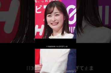 日テレ岩田絵里奈アナ、30歳バースデーを祝福！「田中家と過ごした一日」