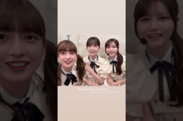 吉田綾乃クリスティーと久保史緒里と伊藤理々杏　2025/9/25　 #乃木坂46
