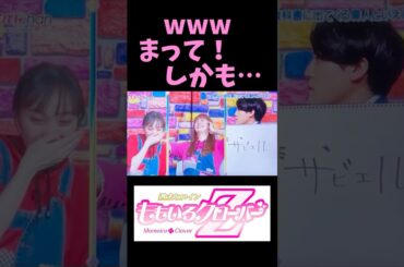 ももクロ百田×あーりん  笑いの神が舞い降りる！あなたも奇跡の目撃者!?