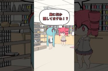万引きをする初音ミク