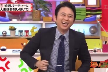 有吉  マツコ  夏目三久ドライブって何  名場面集 2025 FULL HD