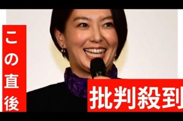 HNK和久田麻由子アナ、約１年半ぶり復帰に意気込み「未解決事件」出演「緊張して手が震えて」