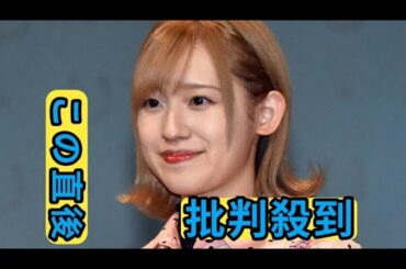 高橋李依、モブとして出演していた『ジョジョ』シリーズに主要キャストで出演「このご縁を大切にしたい」