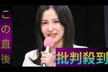 元テレ東アナの池谷実悠さん、中国語試験の最高レベル「HSK６級」合格　中国の大学院留学経験