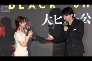 有村架純がマジックを披露！「感謝の気持ち」に福山雅治が戸惑いの表情【芸能動画】(2025年9月26日)