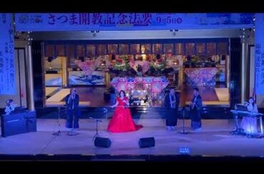 「恩徳讃」姜暁艶  二胡コンサート エレクトーン：佐々木智子＆ピアノ：佐々木明子　2025.9.5 西本願寺鹿児島開教記念法要　主催：鹿児島別院