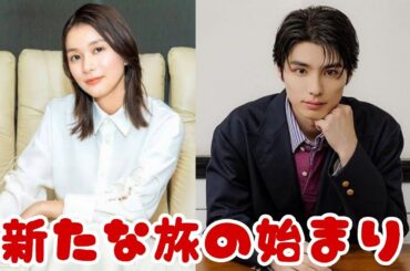 ついに決意! 本田響矢と芳根京子、新しい物語の幕開けにファン涙...