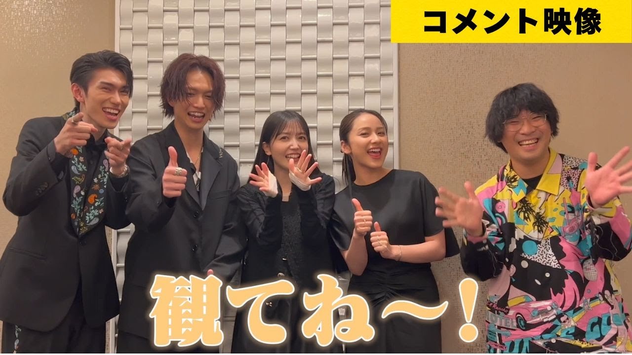 【コメント映像】映画『ネムルバカ』Blu-ray&DVD好評発売中! 【コメント映像】映画『ネムルバカ』Blu-ray&DVD好評発売中!