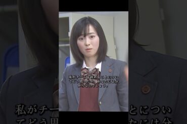 「3年A組」女子2人が喧嘩して、もう1人の女子が怒ったが飛び出した#movie #shorts