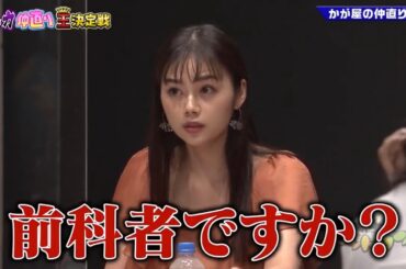 【ゴッドタン】これが本当に前科者の姿なのか!? 2025.09.26 FULL HD