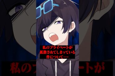 MINAMIちゃんの彼氏が晒される!? #ポケカメン